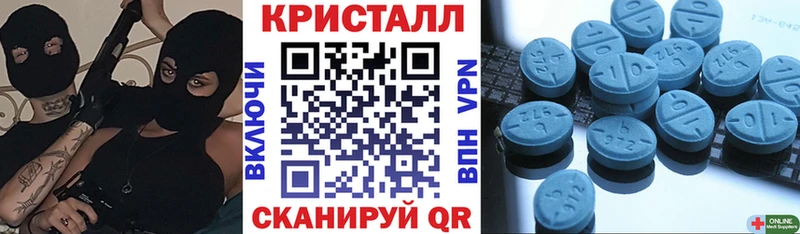 АМФЕТАМИН 97%  Карталы 
