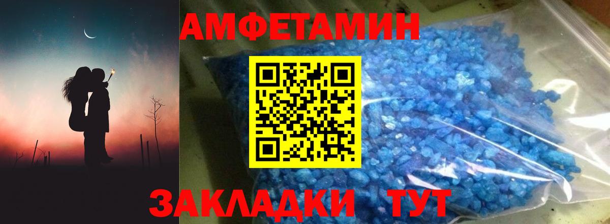 АМФЕТАМИН VHQ Карталы