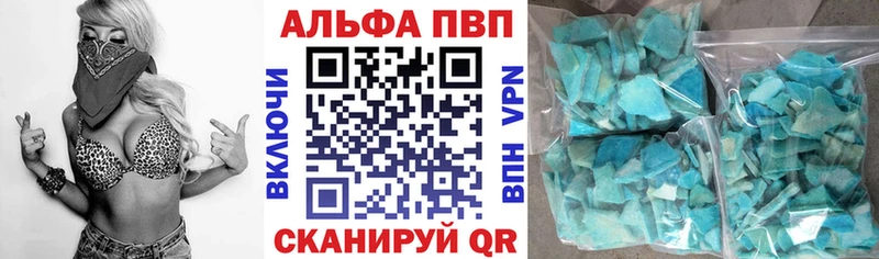 это наркотические препараты гидра tor Карталы APVP СК
