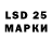Марки 25I-NBOMe 1,5мг Janna Fridman