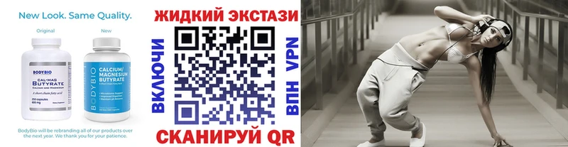 где можно купить наркотик  Карталы  Бутират BDO 33% 