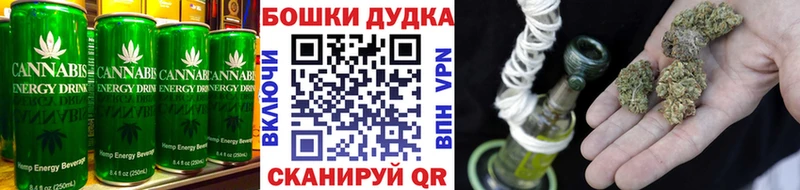 Печенье с ТГК марихуана  Карталы 