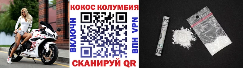 КОКАИН 99%  hydra ссылки  Карталы 