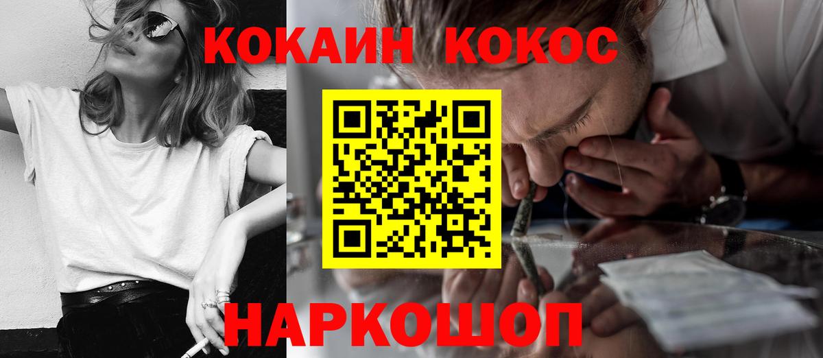 Кокаин Columbia Карталы