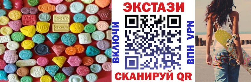 Ecstasy Дубай  даркнет телеграм  Карталы 