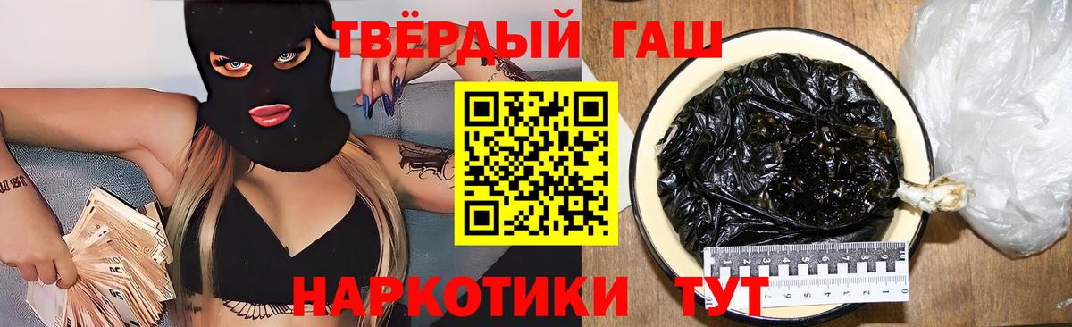 ГАШИШ VHQ  Вход с VPN  Карталы 