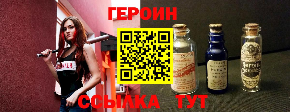 Героин Афган  Вход с VPN  Карталы 