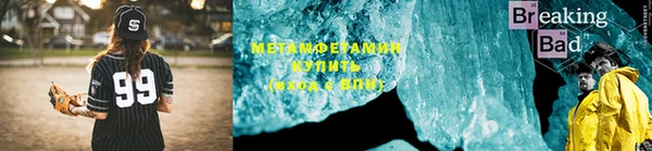 кокаин VHQ Абинск
