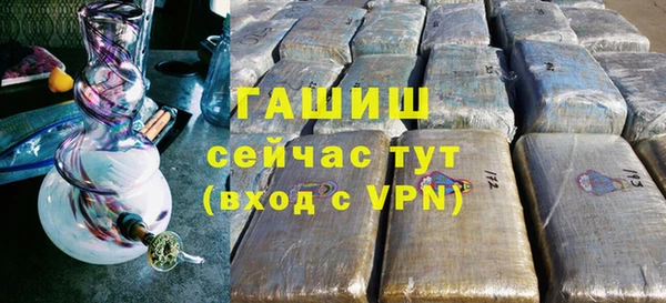 гашиш Абдулино