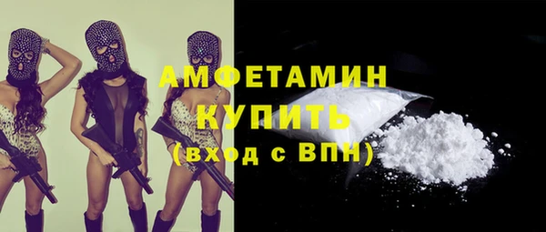 кокаин VHQ Абинск