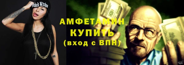 кокаин VHQ Абинск