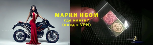 гашиш Абдулино