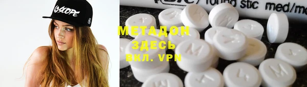 кокаин VHQ Абинск