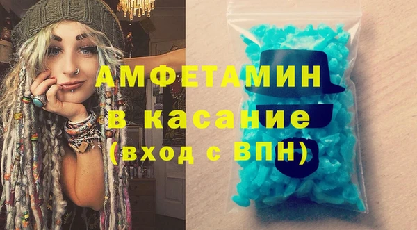 кокаин VHQ Абинск