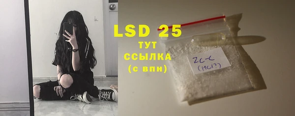 гашиш Абдулино