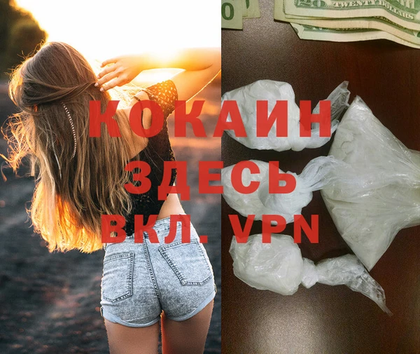 гашиш Абдулино