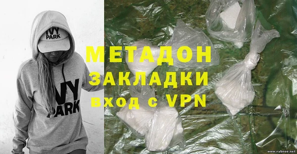 кокаин VHQ Абинск