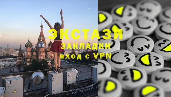 кокаин VHQ Абинск