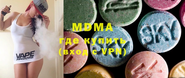 кокаин VHQ Абинск