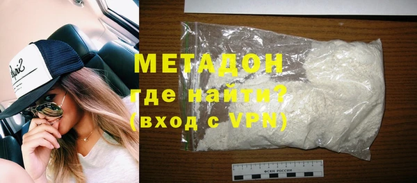 кокаин VHQ Абинск