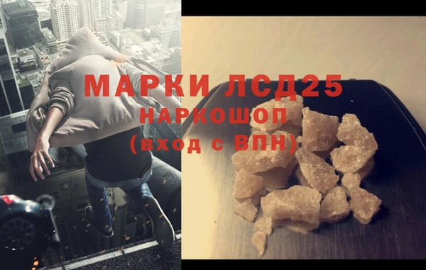 кокаин VHQ Абинск