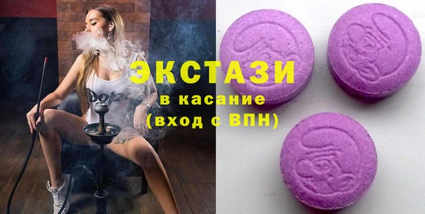 кокаин VHQ Абинск