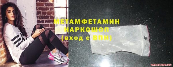гашиш Абдулино