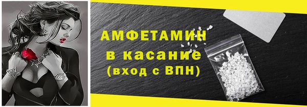 кокаин VHQ Абинск