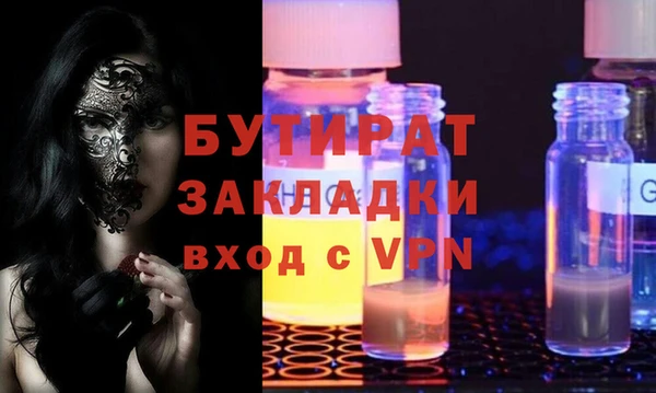 кокаин VHQ Абинск