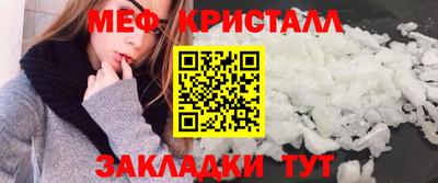 MESCALINE Комсомольск-на-Амуре