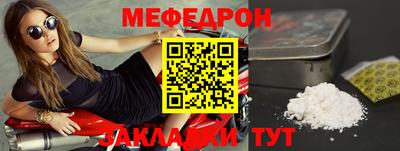 MESCALINE Комсомольск-на-Амуре
