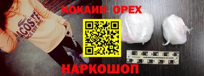 MESCALINE Комсомольск-на-Амуре