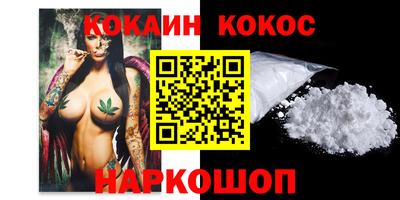 MESCALINE Комсомольск-на-Амуре