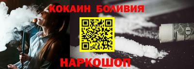 MESCALINE Комсомольск-на-Амуре