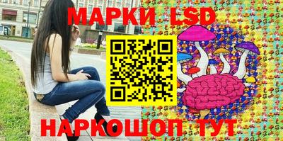 MESCALINE Комсомольск-на-Амуре