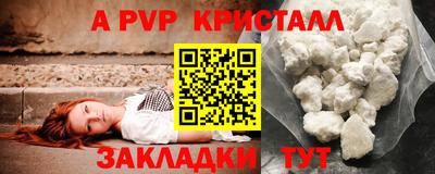 MESCALINE Комсомольск-на-Амуре