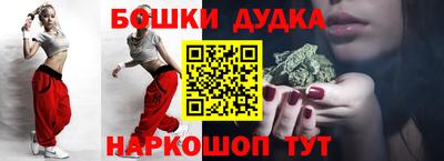 MESCALINE Комсомольск-на-Амуре