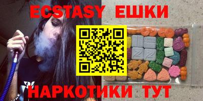 прущие грибы Краснознаменск
