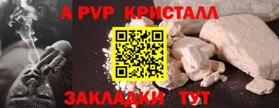MESCALINE Комсомольск-на-Амуре