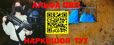 MESCALINE Комсомольск-на-Амуре