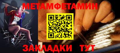 мдма Конаково