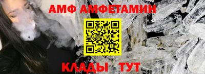 MESCALINE Комсомольск-на-Амуре