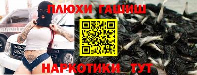 ПСИЛОЦИБИНОВЫЕ ГРИБЫ Коммунар