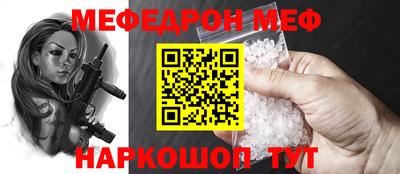 MESCALINE Комсомольск-на-Амуре