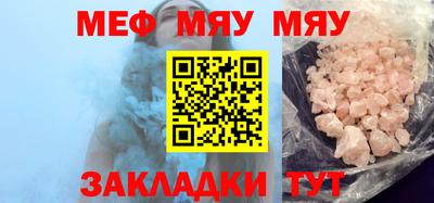 MESCALINE Комсомольск-на-Амуре