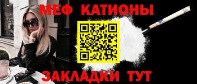 mdma Сибай