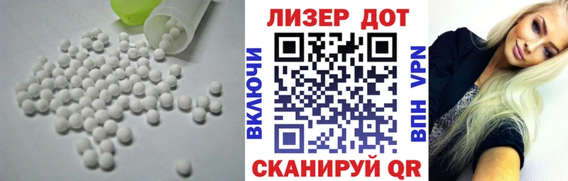 Лсд 25 экстази кислота  нарко площадка телеграм  Карталы 