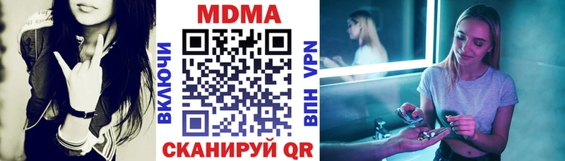 магазин продажи наркотиков  Карталы  МДМА VHQ 