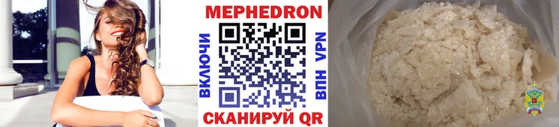 Мефедрон мяу мяу  Карталы 