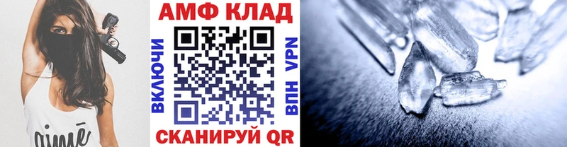 Метамфетамин Декстрометамфетамин 99.9%  Карталы 